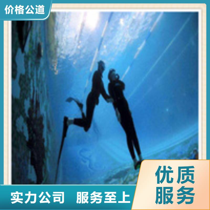 水下施工-水下救援機(jī)器人