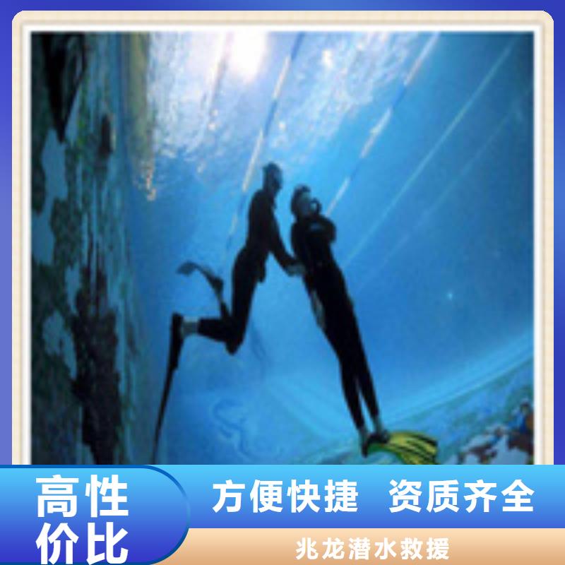 水下施工_本地潜水打捞24小时为您服务