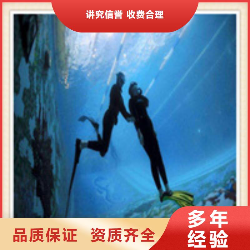 水下施工,水下打撈售后保障