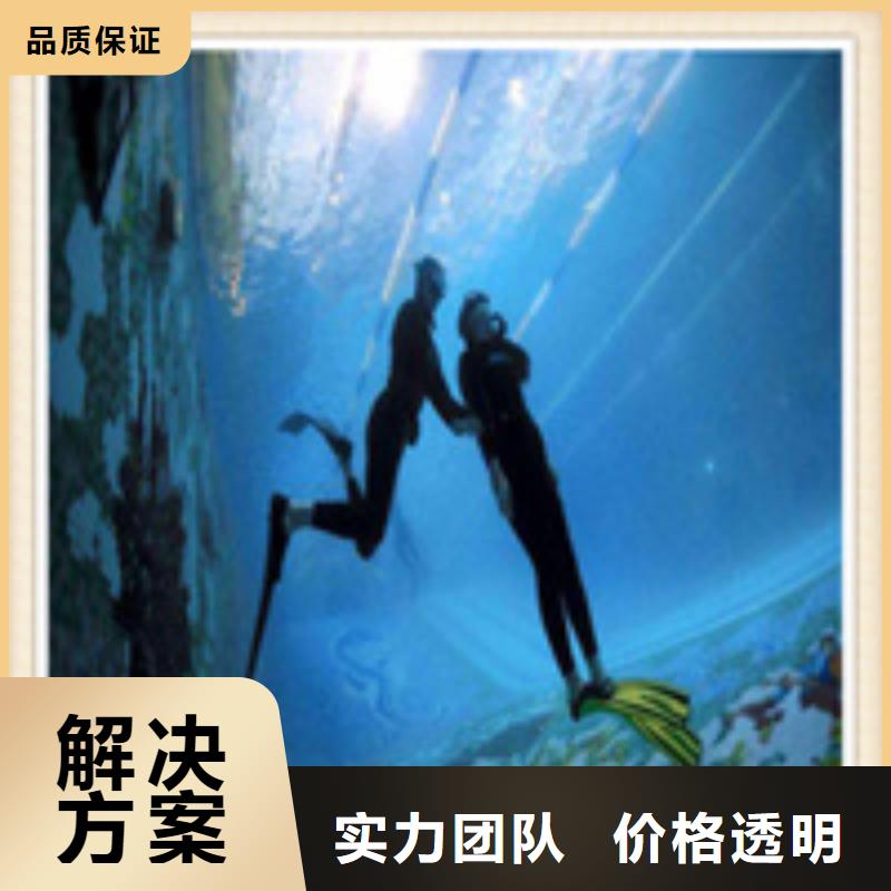 水下施工水下爆破講究信譽
