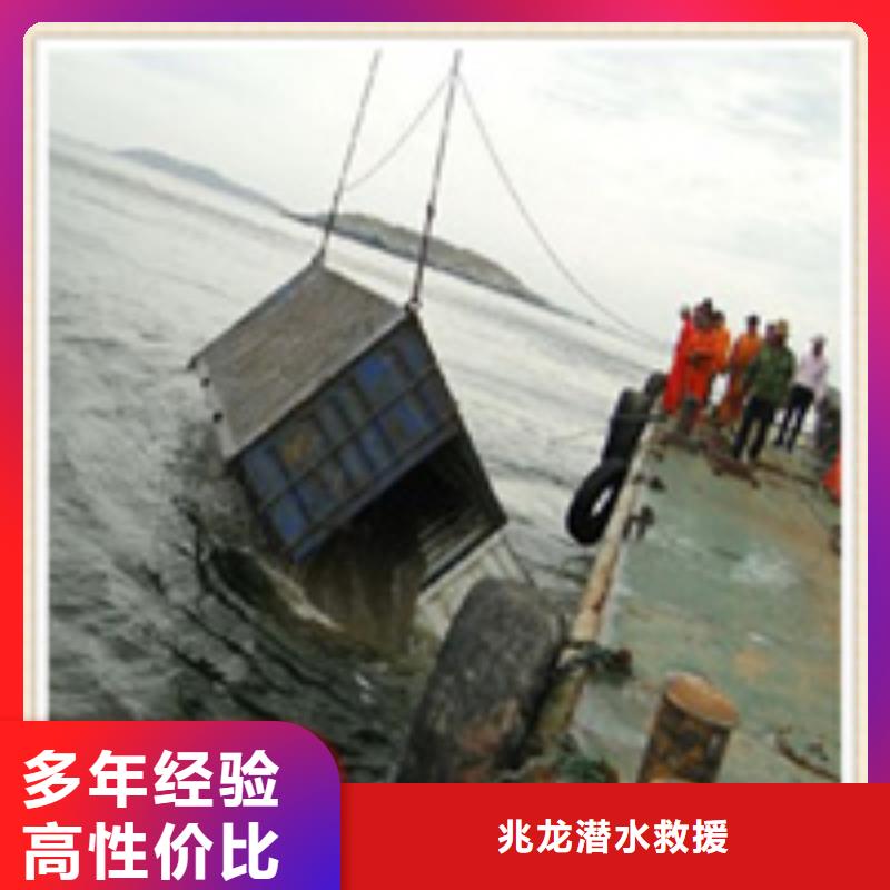 水下施工潛水打撈靠譜商家