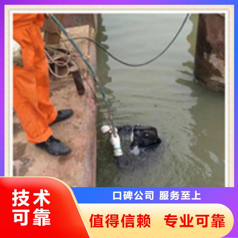 水下施工潛水打撈靠譜商家