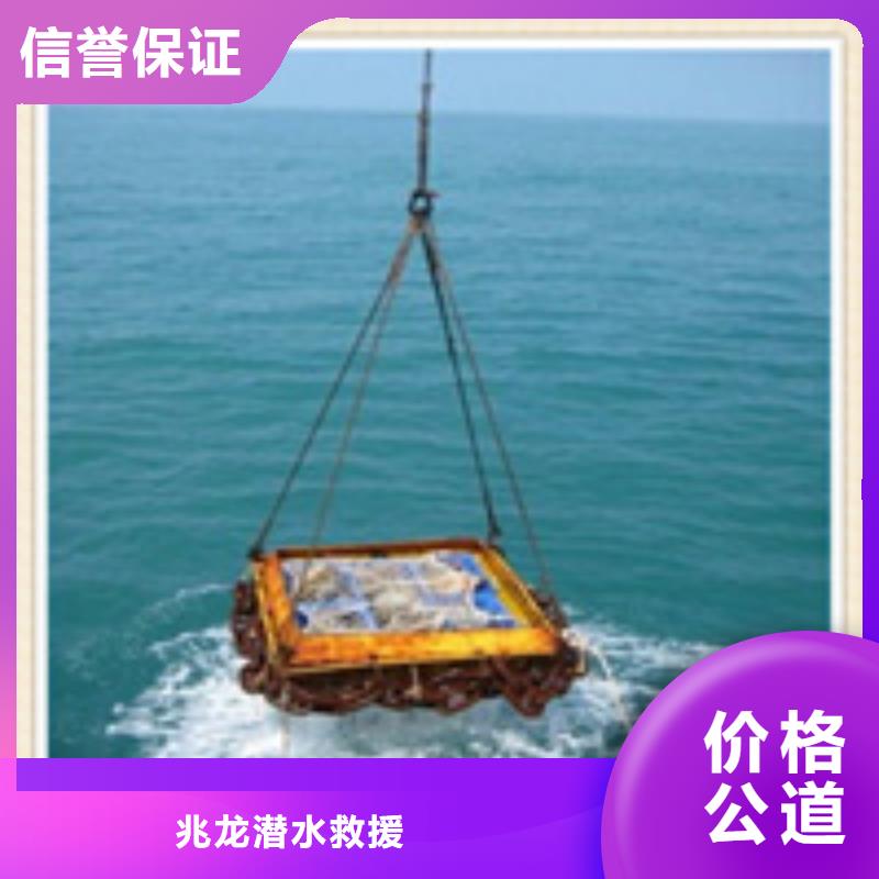 雁塔打撈手機電話