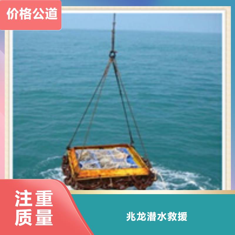 水下打捞工程联系电话