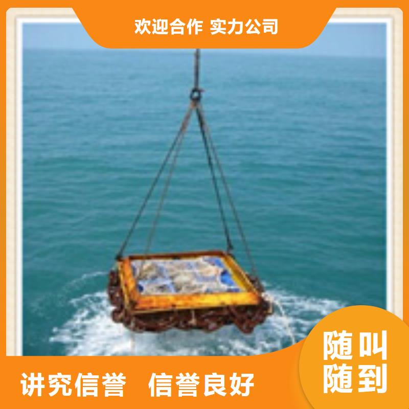 水下施工潛水打撈靠譜商家