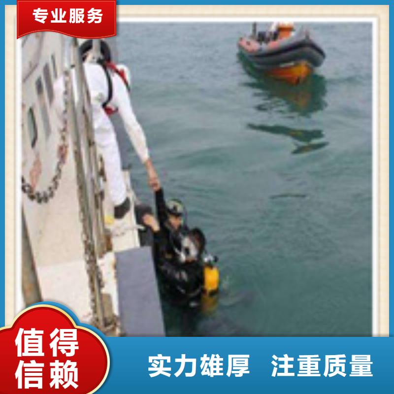 水下施工潛水打撈靠譜商家