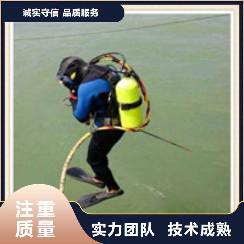 湖北孝感水下打撈
電話多少
（高淳推薦）