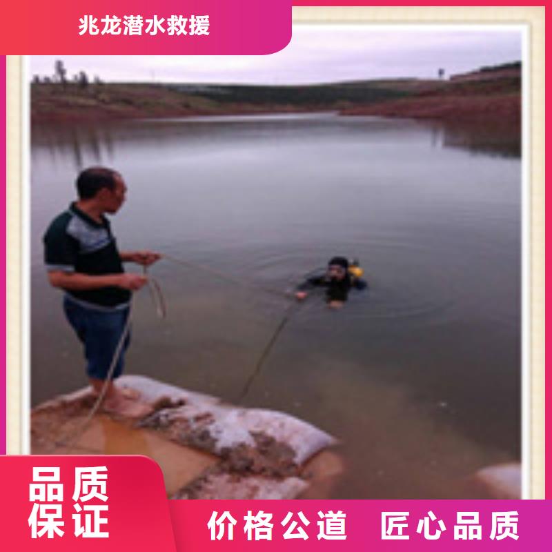 水下施工潛水打撈靠譜商家