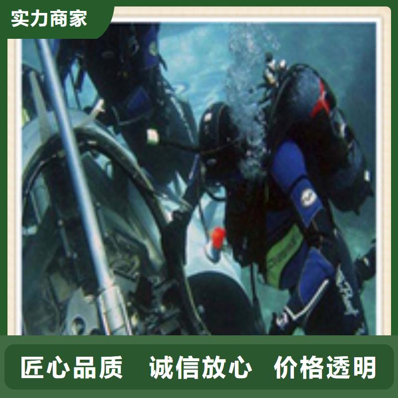 水下施工潜水打捞团队行业口碑好