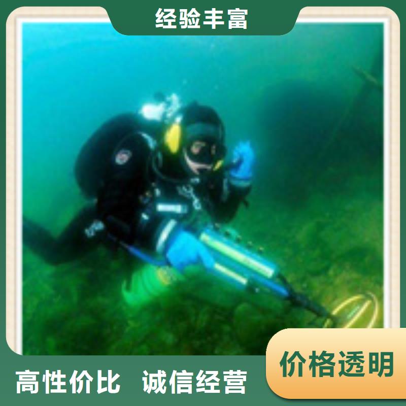 水下施工_水下打捞专业公司