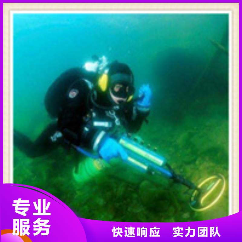水下施工潛水打撈靠譜商家