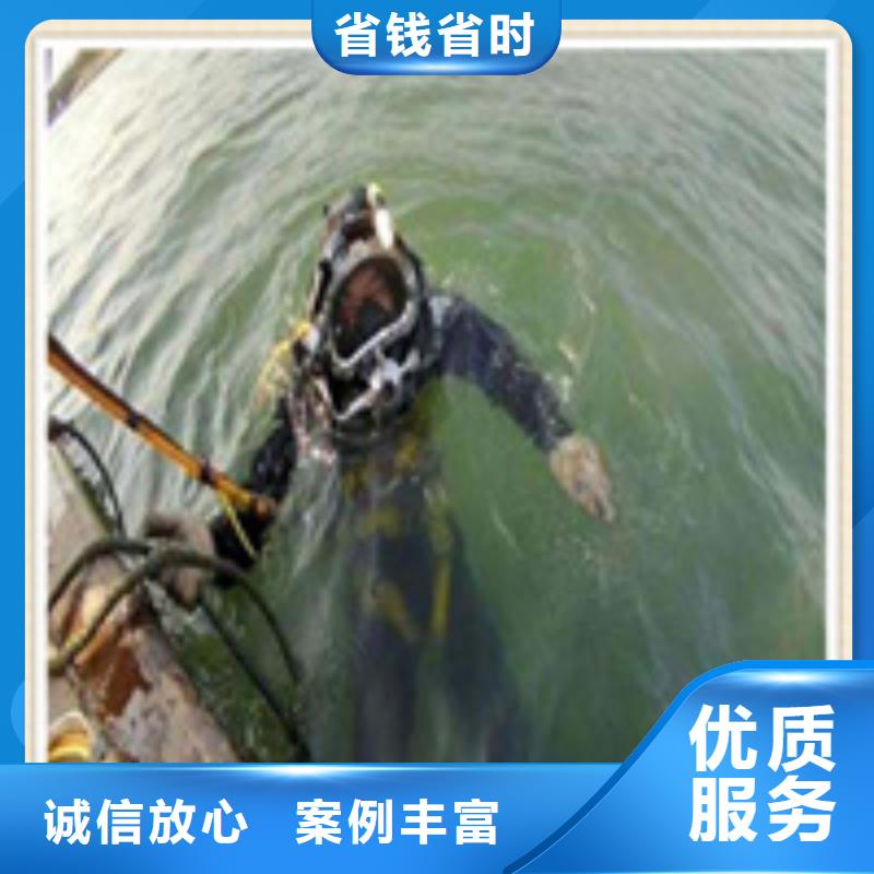 水下施工水下堵漏团队精英团队