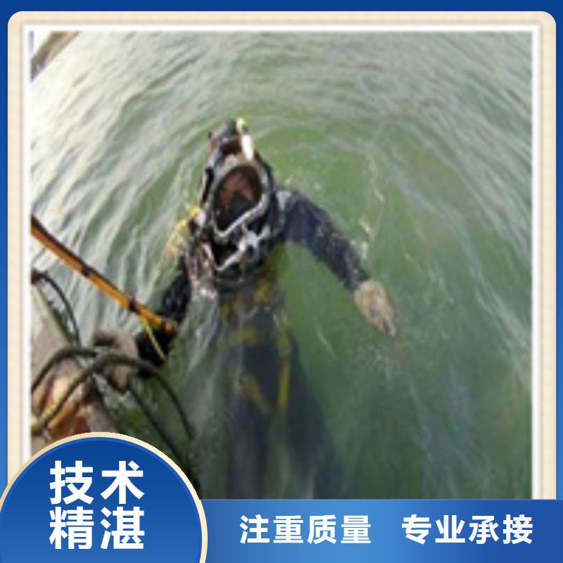 雁塔打撈手機電話