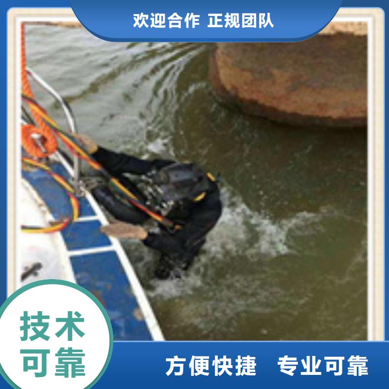 水下施工本地水下堵漏價(jià)格公道