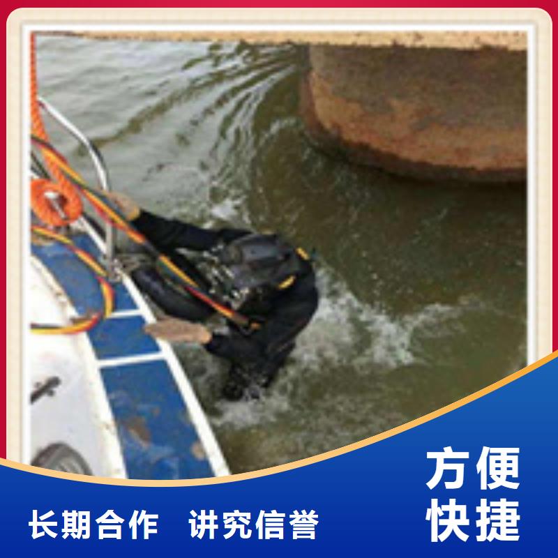 水下施工潛水打撈靠譜商家