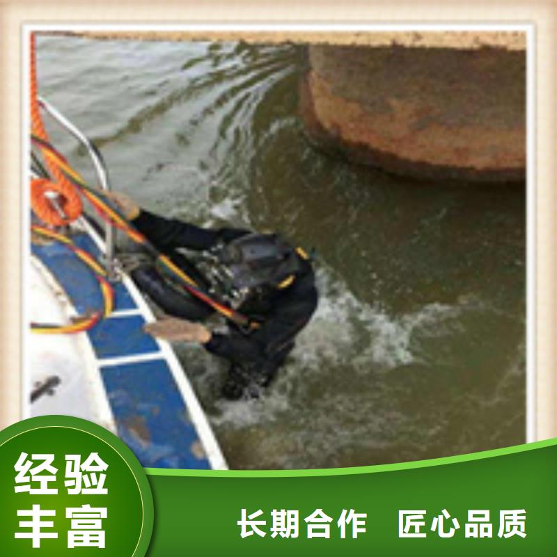 水下施工水下摄像服务全市24小时服务