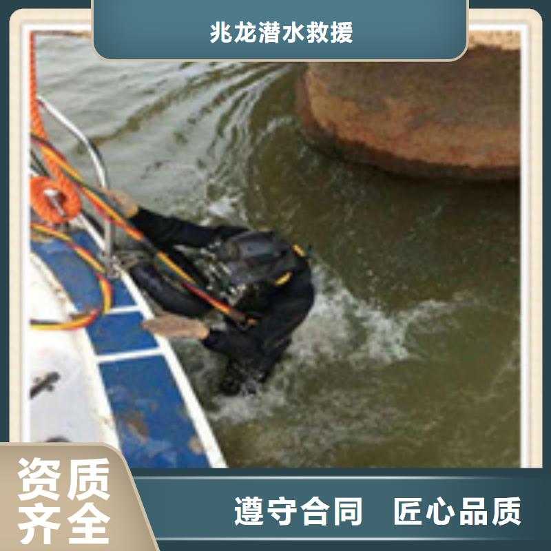 水下施工_本地打撈專業(yè)團隊