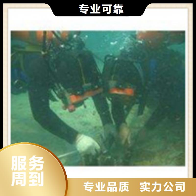 雁塔打撈手機電話