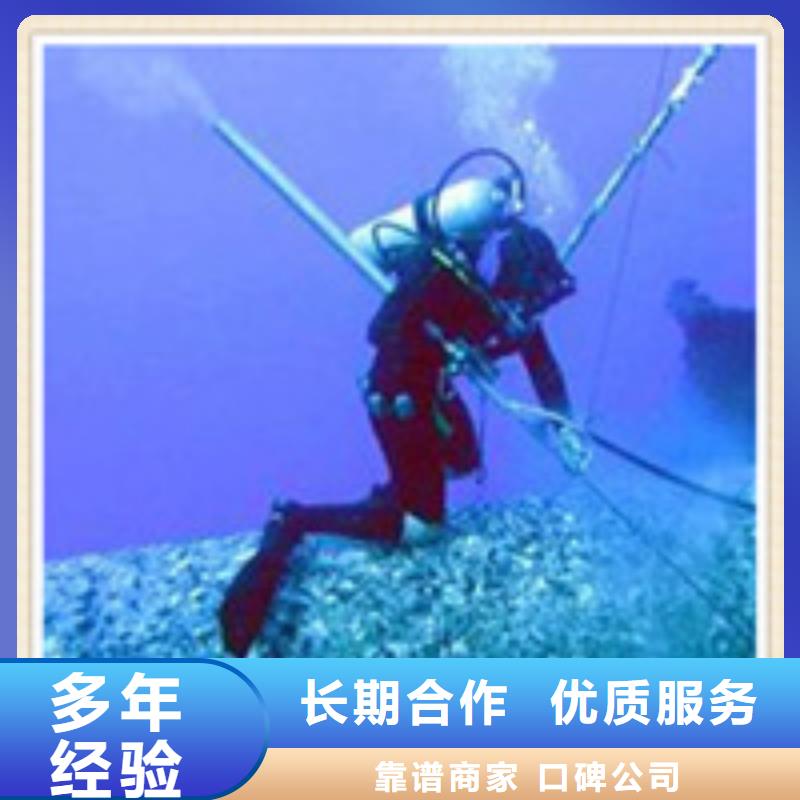 水下施工_本地潛水員團隊價格低于同行