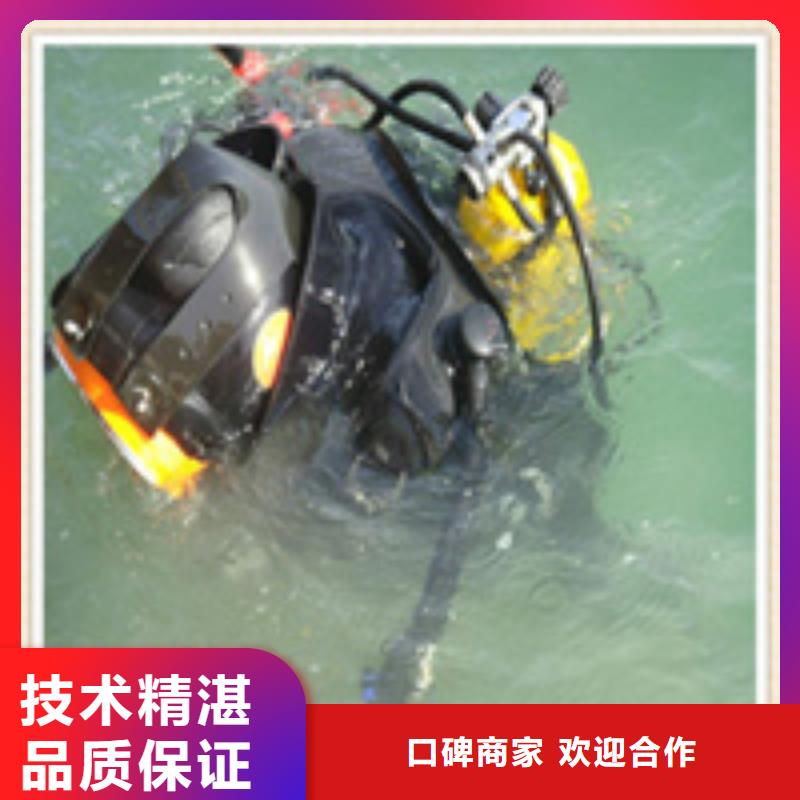 水下施工,水下打撈售后保障