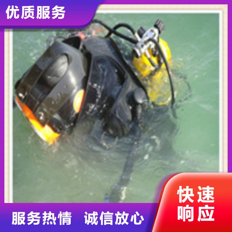 水下施工-潜水打捞团队正规