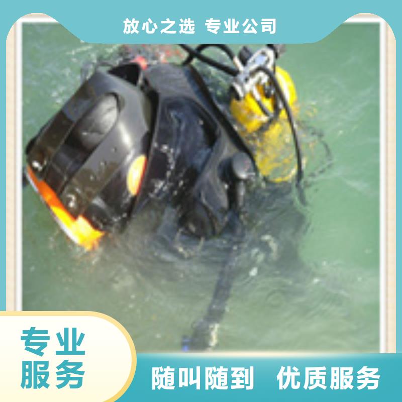 水下施工_本地潛水員團隊價格低于同行