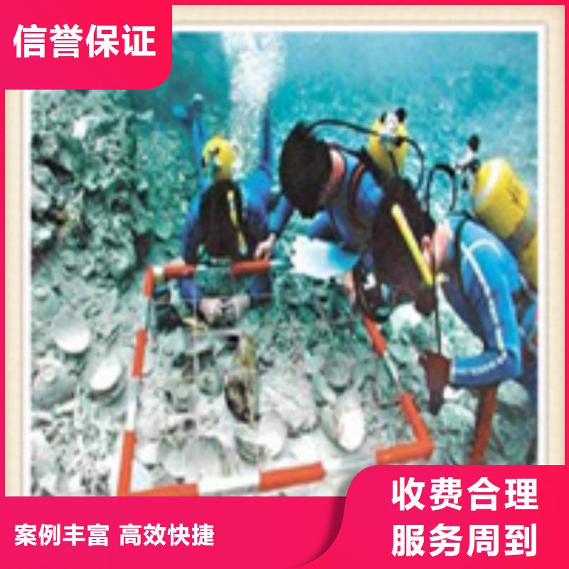【水下施工】_潛水打撈團(tuán)隊技術(shù)精湛
