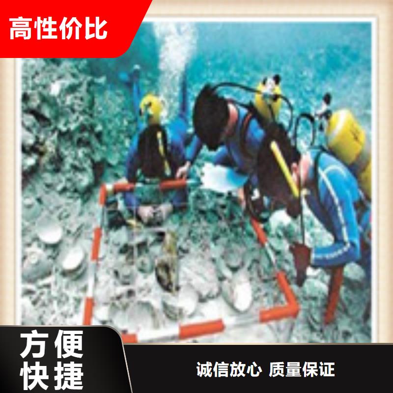 水下施工本地水下堵漏质优价廉