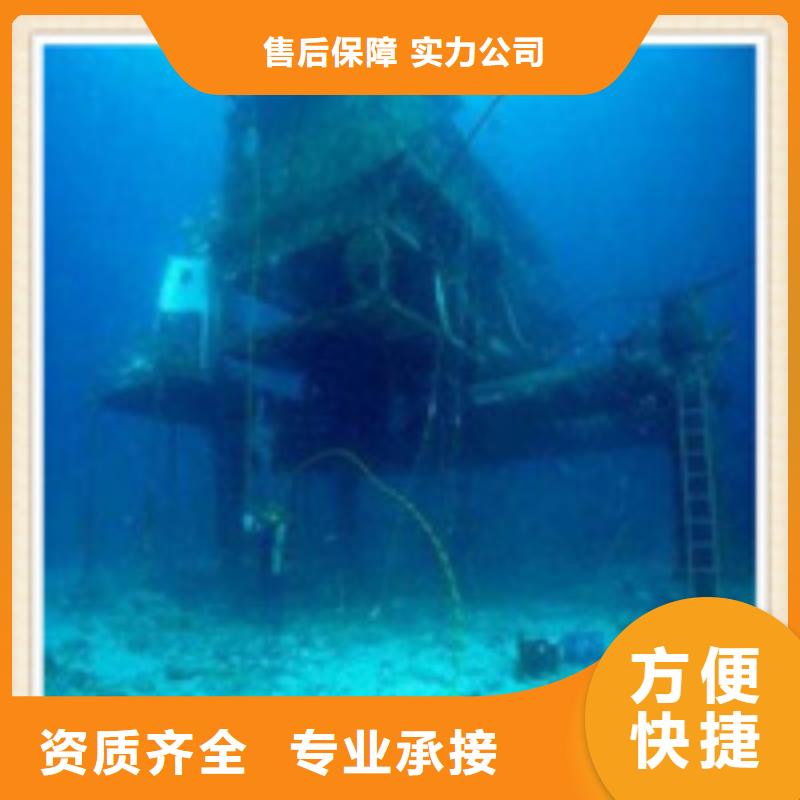 水下施工水下爆破講究信譽
