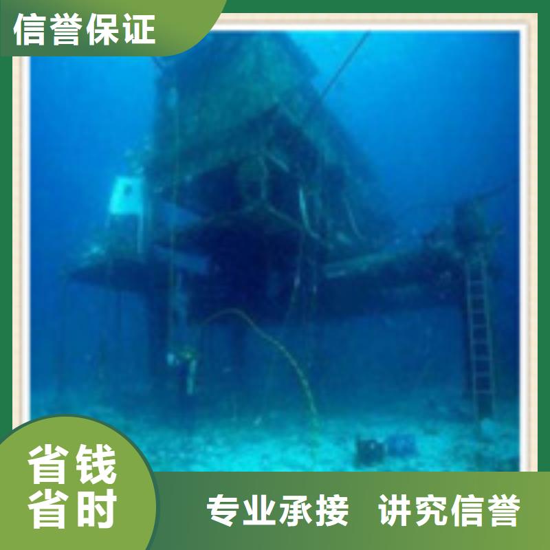 水下施工,水下打撈售后保障