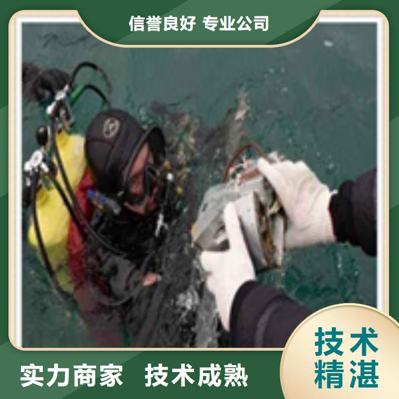【水下施工】_潛水打撈團(tuán)隊技術(shù)精湛