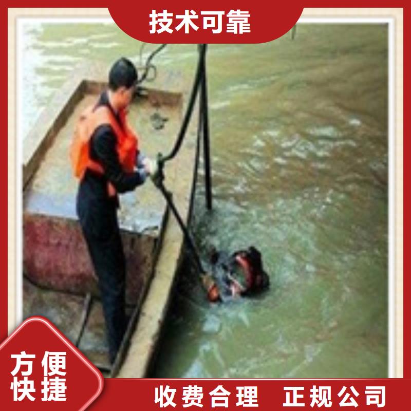 【水下施工】_潛水打撈團(tuán)隊技術(shù)精湛