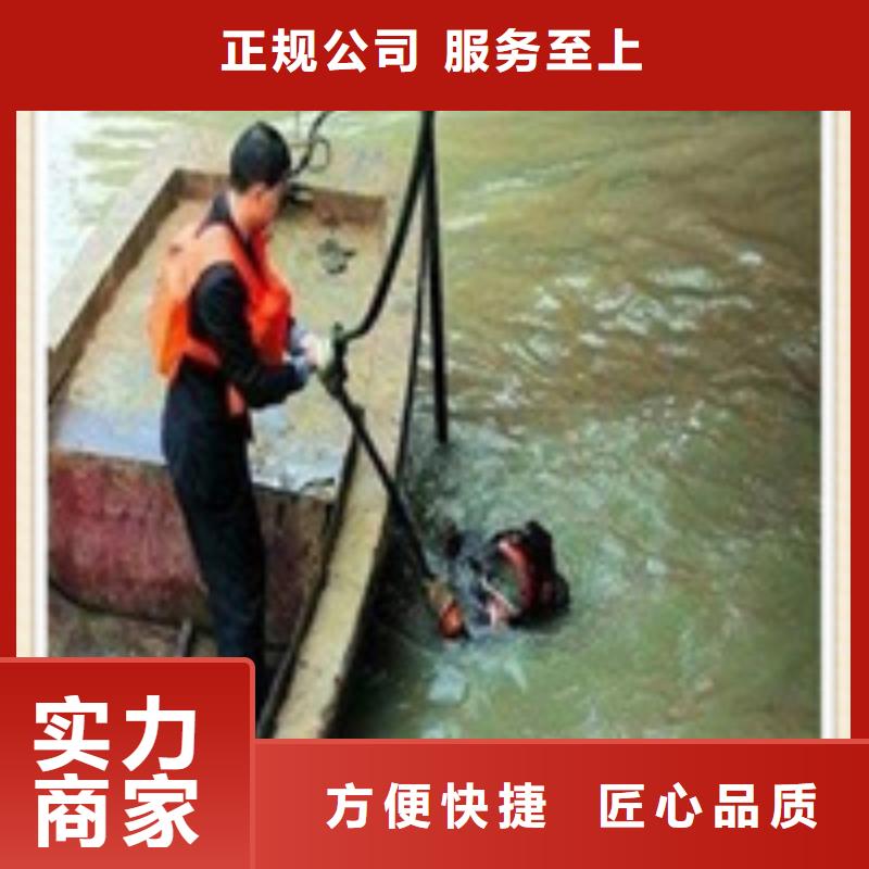 水下施工,水下打撈售后保障