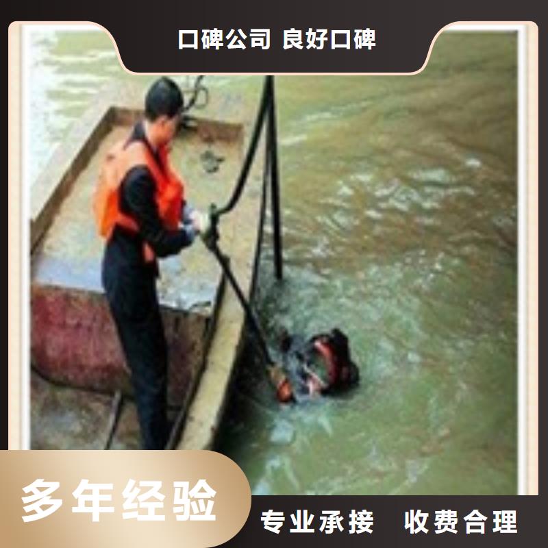 水下施工,水池堵漏省錢省時