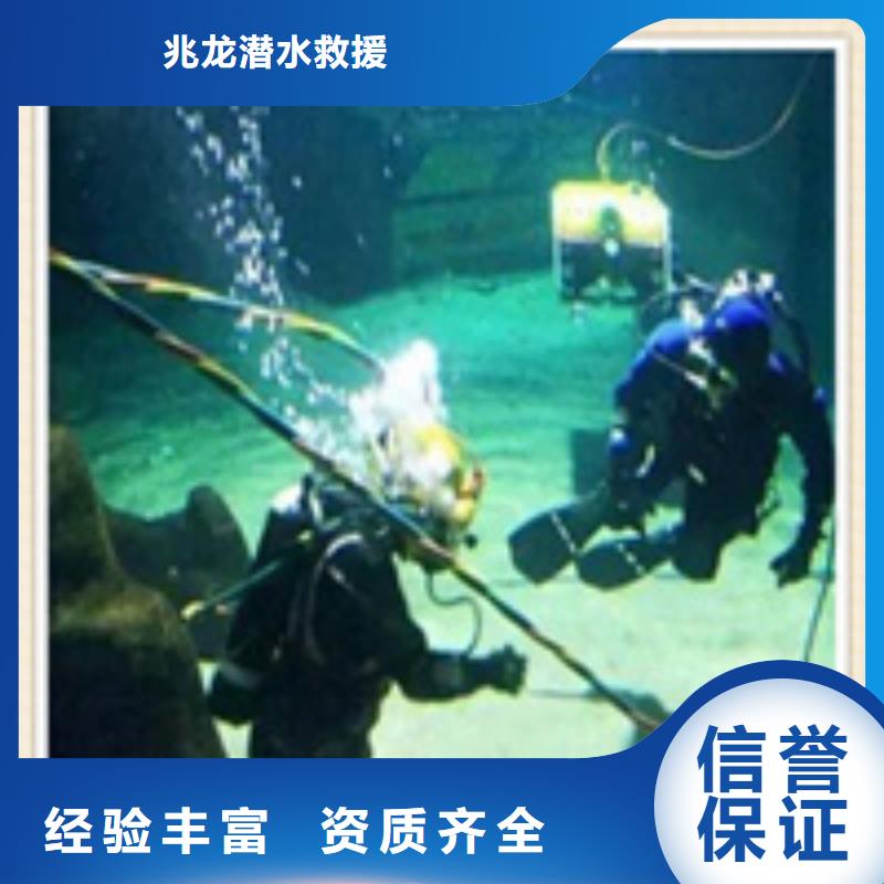 水下施工,水下打撈售后保障