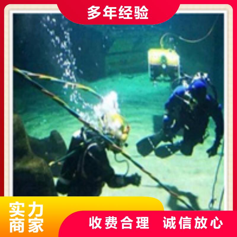 水下施工,水池堵漏省錢省時