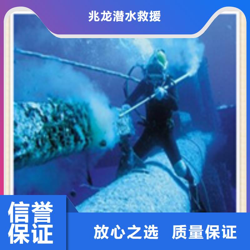 水下施工,水下打撈售后保障