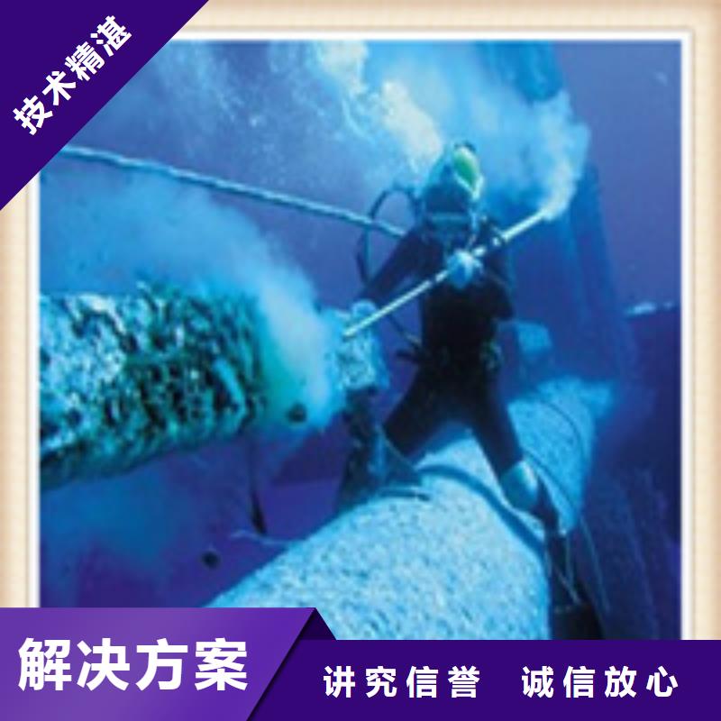 水下施工,水池堵漏省錢省時