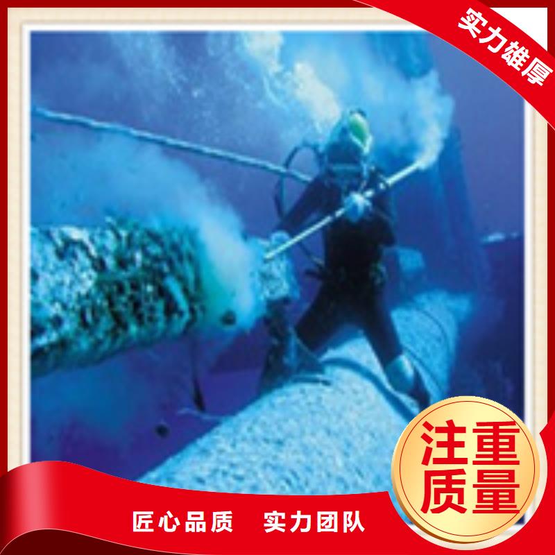 水下施工,水下打撈售后保障