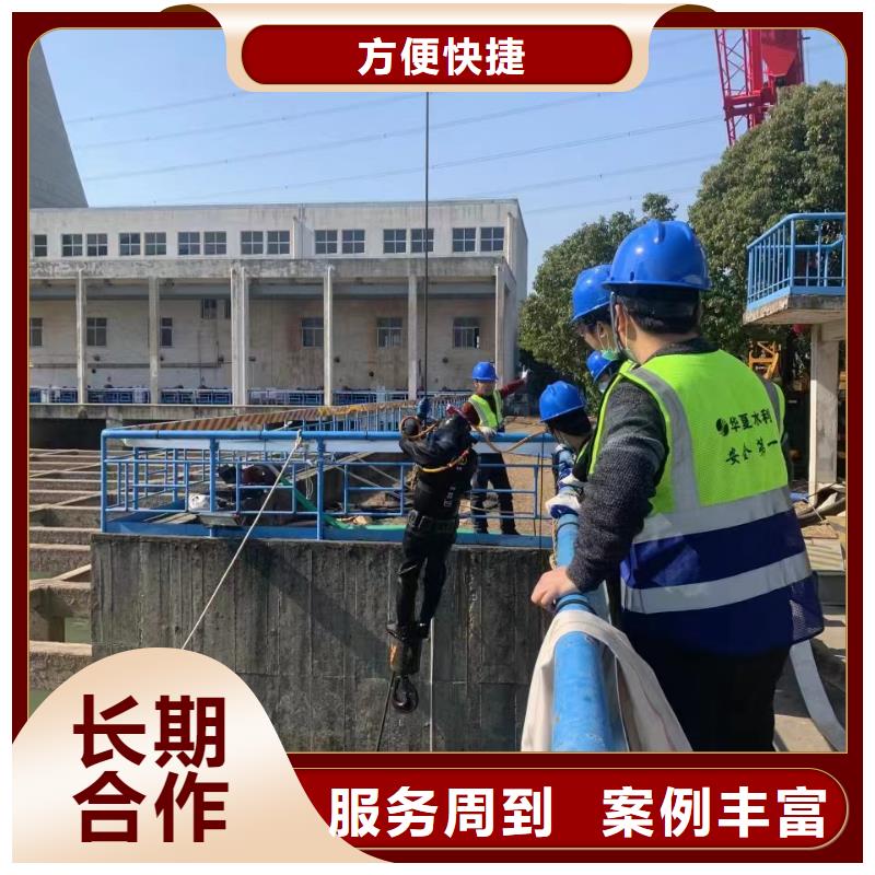 水下施工,水下打撈售后保障