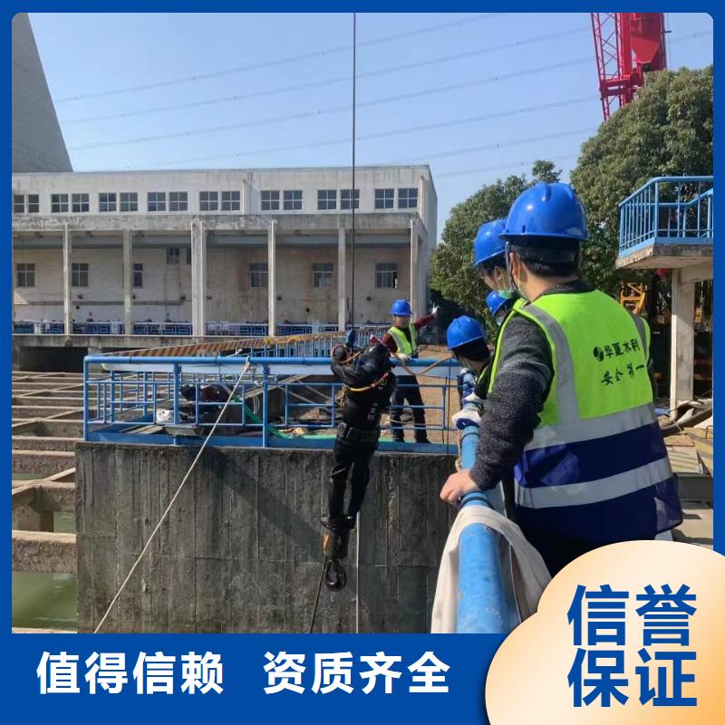 水下施工,水池堵漏省錢省時