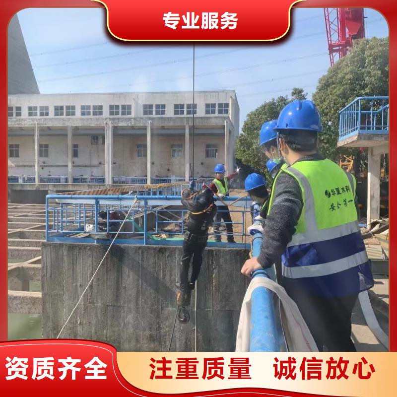 水下施工,蛙人施工專業(yè)服務(wù)