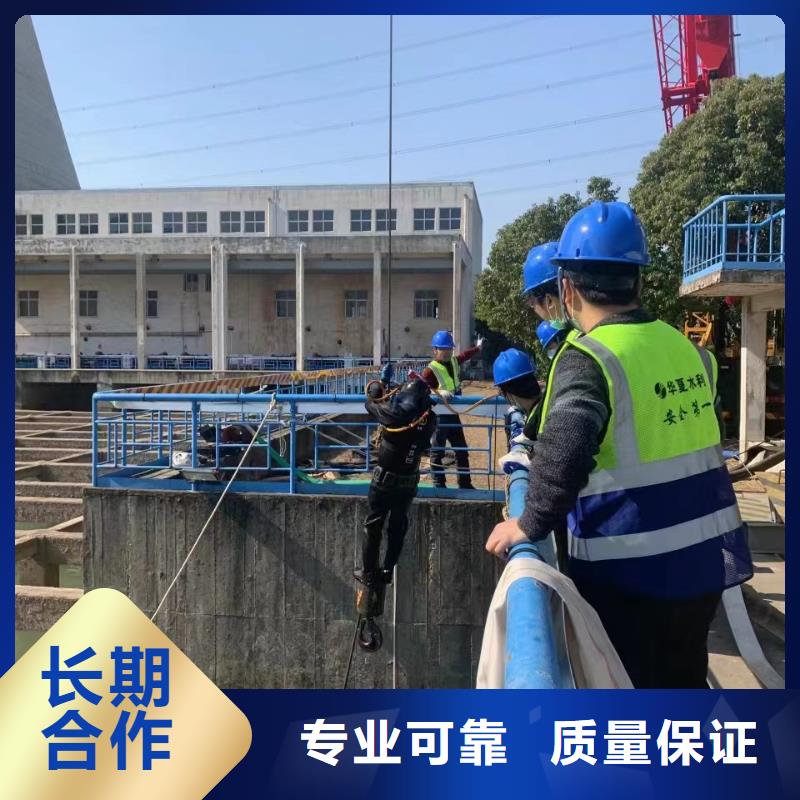 【水下施工】_潛水打撈團(tuán)隊技術(shù)精湛