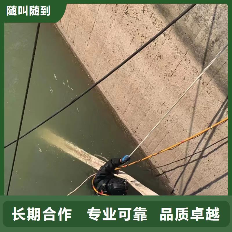 水下施工,水池堵漏省錢省時