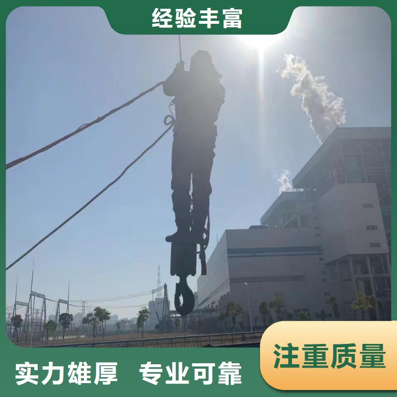 【水下施工】_潛水打撈團(tuán)隊技術(shù)精湛