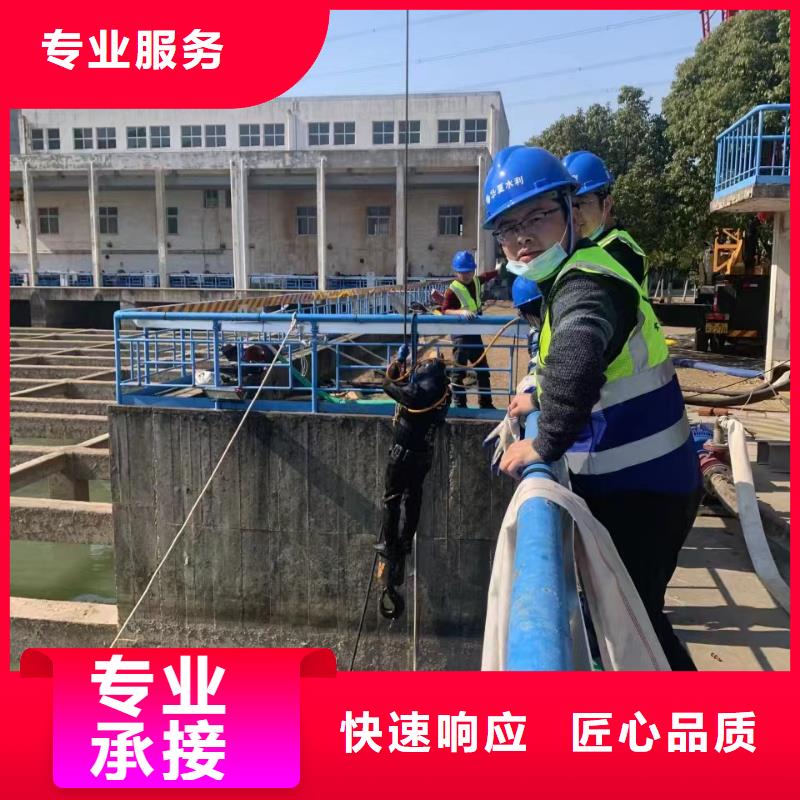 水下施工潛水打撈靠譜商家