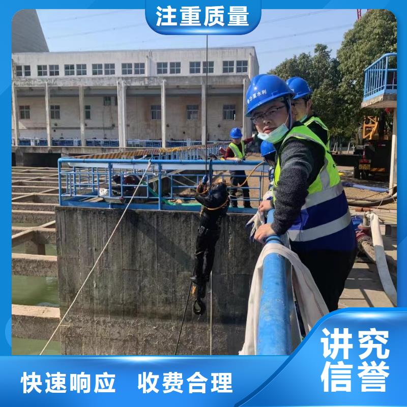 【水下施工】_潛水打撈團(tuán)隊技術(shù)精湛