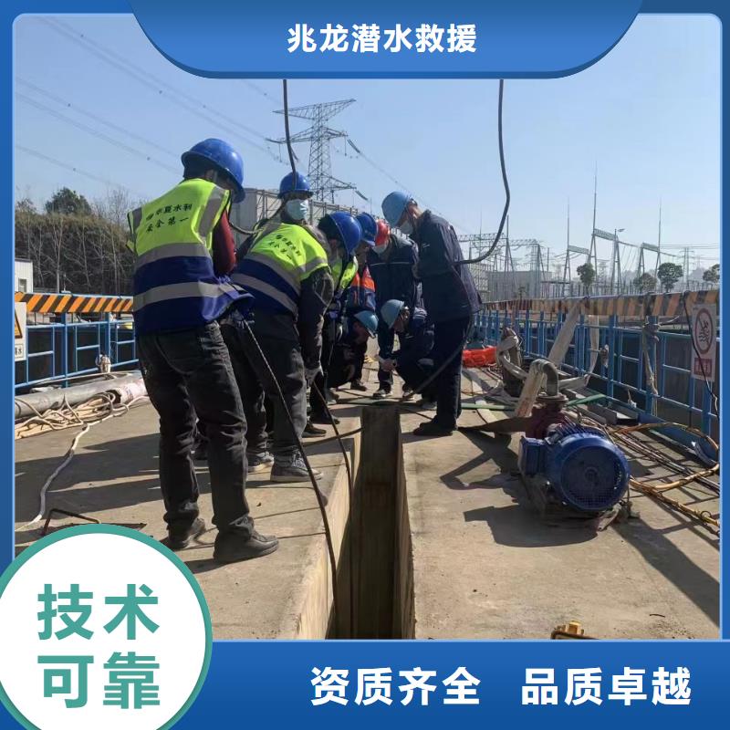 水下施工潛水打撈靠譜商家