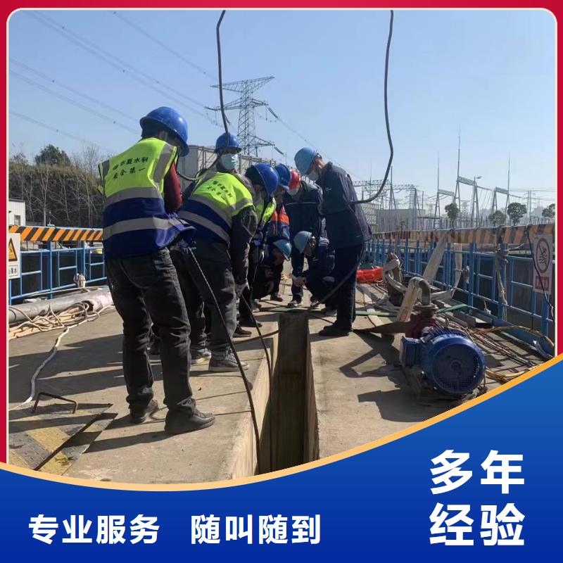 水下施工,水池堵漏省錢省時(shí)