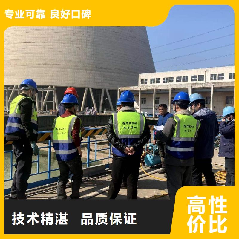 水下施工,水池堵漏省錢省時